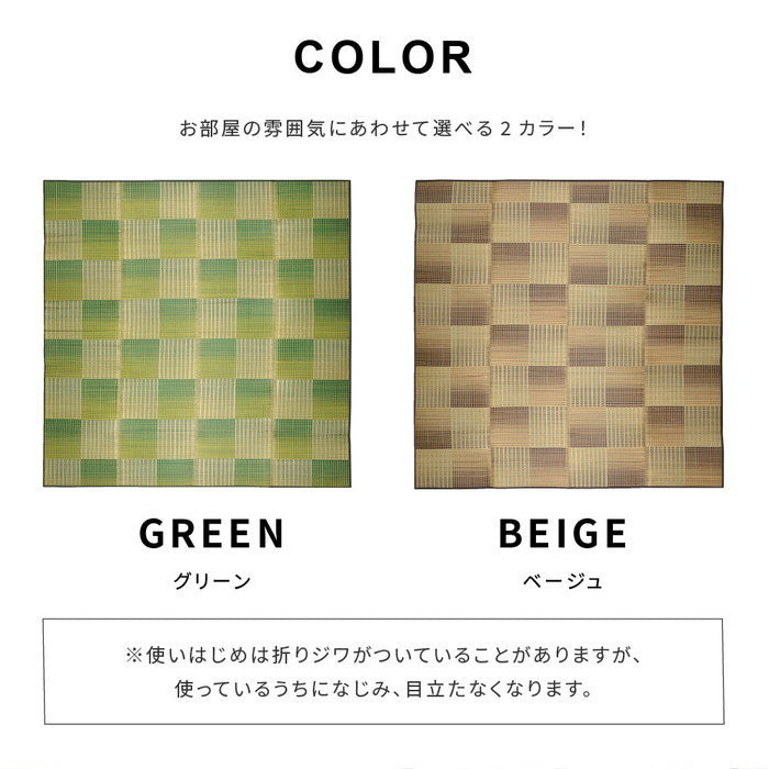 い草ラグ クレパス 約120×180cm 8mmウレタン ふっくら 厚手 hig-81909100xの画像