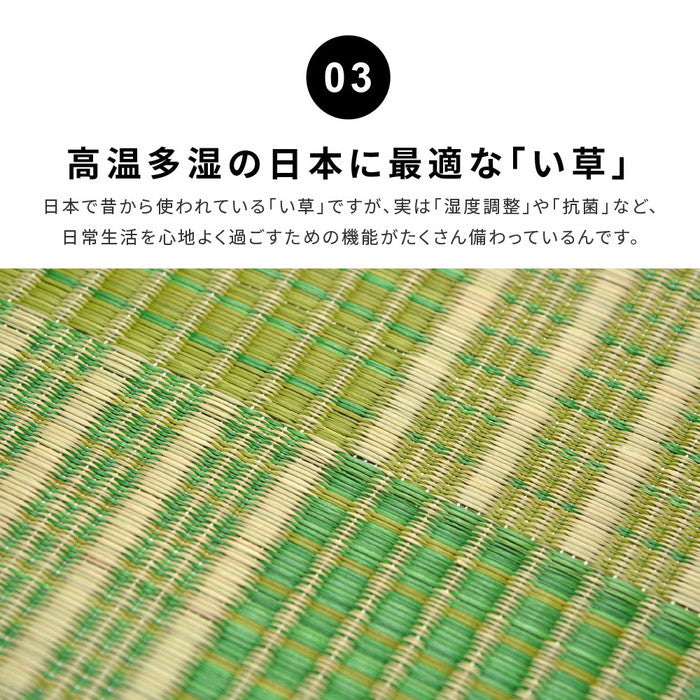 い草ラグ クレパス 約180×240cm 8mmウレタン ふっくら 厚手 hig-81909122xの画像