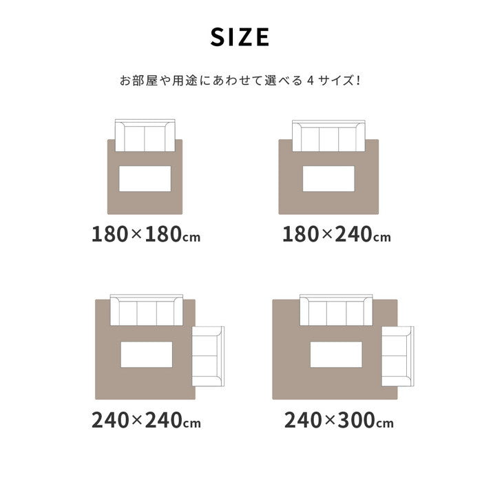 い草ラグ クレパス 約240×240cm 8mmウレタン ふっくら 厚手 hig-81909123xの画像