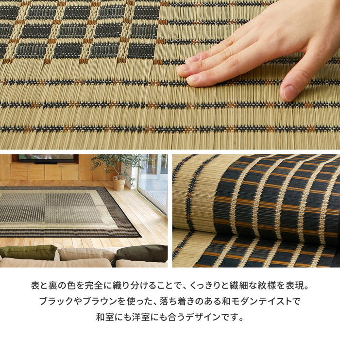 国産 い草ラグ 栄山 約191×250cm 裏貼り 滑り止め加工 センターラグ アクセントラグ モダン hig-81931311xの画像