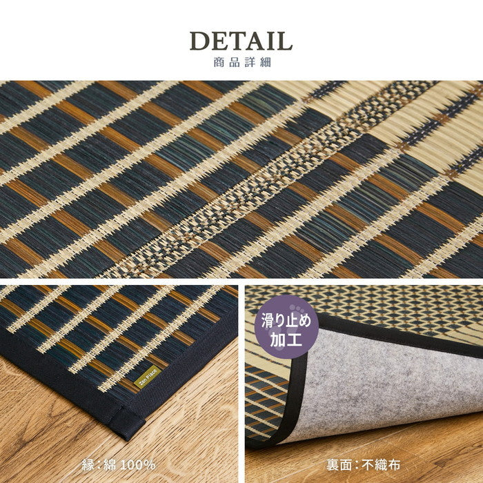 国産 い草ラグ 栄山 約191×250cm 裏貼り 滑り止め加工 センターラグ アクセントラグ モダン hig-81931311xの画像