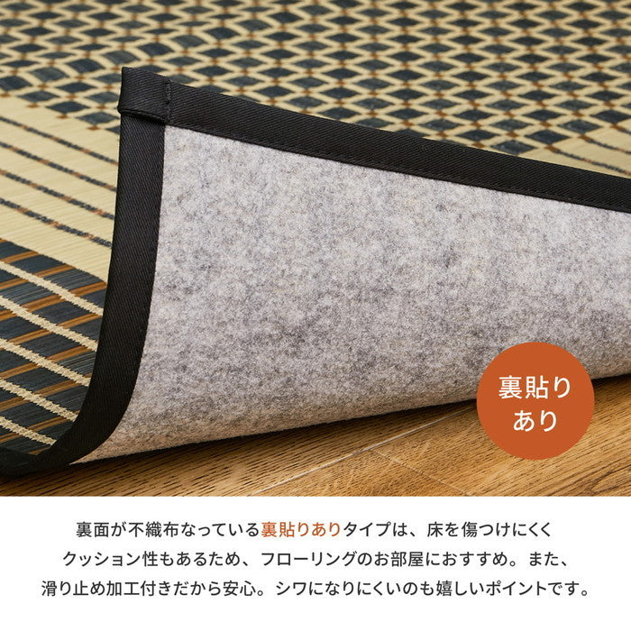 国産 い草ラグ 栄山 約261×261cm 裏貼り 滑り止め加工 江戸間4.5帖 4.5畳 い草カーペット 上敷き 花ござ モダン hig-81931312xの画像
