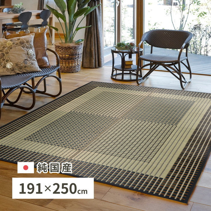 国産 い草ラグ 栄山 約191×250cm センターラグ アクセントラグ モダン hig-81936511xの画像