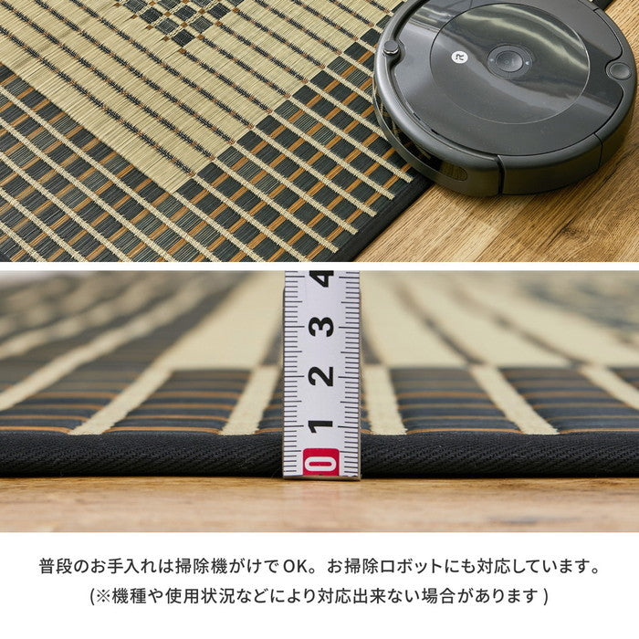 国産 い草ラグ 栄山 約191×250cm センターラグ アクセントラグ モダン hig-81936511xの画像