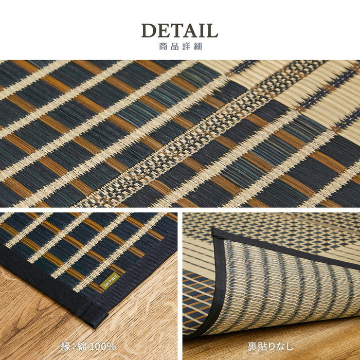 国産 い草ラグ 栄山 約191×250cm センターラグ アクセントラグ モダン hig-81936511xの画像