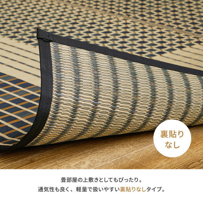 国産 い草ラグ 栄山 約261×352cm 江戸間6帖 6畳 い草カーペット 上敷き 花ござ モダン hig-81936513x