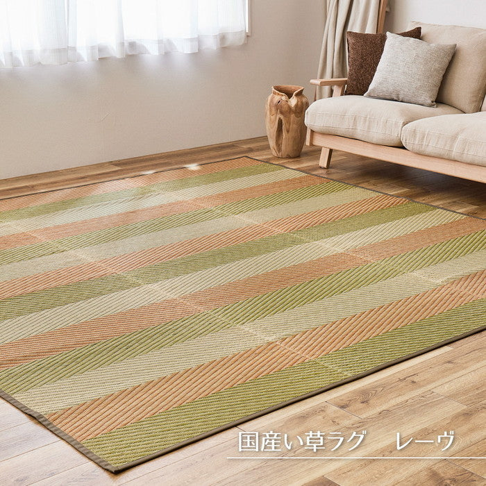 国産 い草ラグ レーヴ 約191×250cm 裏貼り 滑り止め加工 センターラグ アクセントラグ ストライプ柄 hig-81938201xの画像
