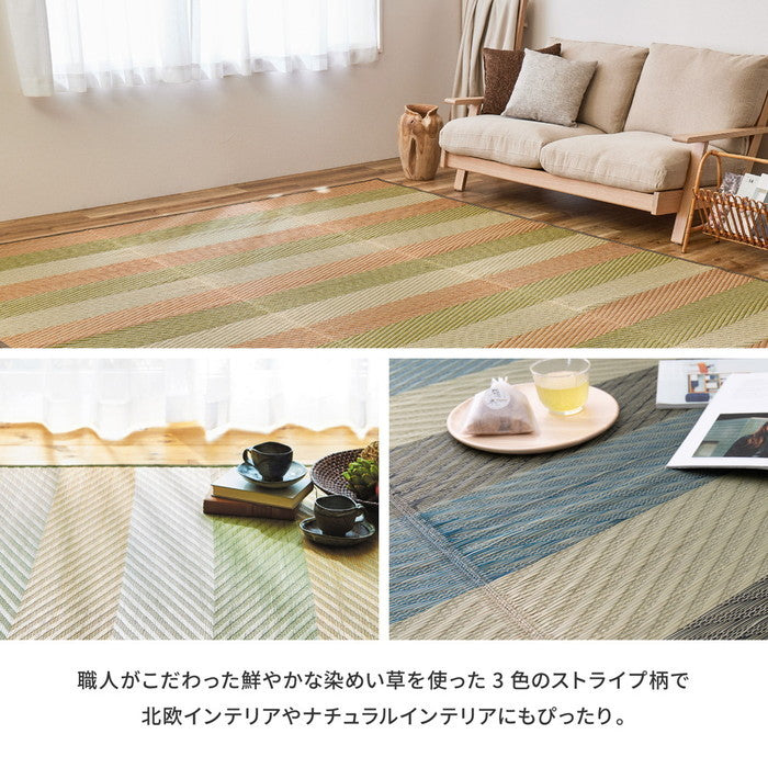国産 い草ラグ レーヴ 約191×250cm 裏貼り 滑り止め加工 センターラグ アクセントラグ ストライプ柄 hig-81938201xの画像