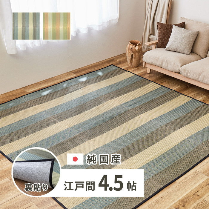 国産 い草ラグ レーヴ 約261×261cm 裏貼り 滑り止め加工 江戸間4.5帖 4.5畳 い草カーペット 上敷き 花ござ ストライプ柄 hig-81938202xの画像