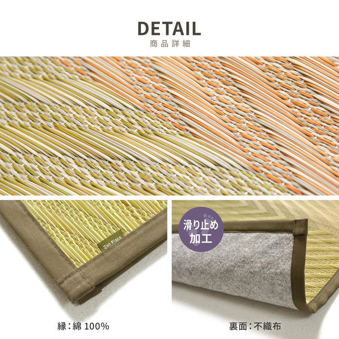 国産 い草ラグ レーヴ 約261×261cm 裏貼り 滑り止め加工 江戸間4.5帖 4.5畳 い草カーペット 上敷き 花ござ ストライプ柄 hig-81938202xの画像