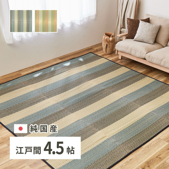 国産 い草ラグ レーヴ 約261×261cm 江戸間4.5帖 4.5畳 い草カーペット 上敷き 花ござ ストライプ柄 hig-81938252xの画像