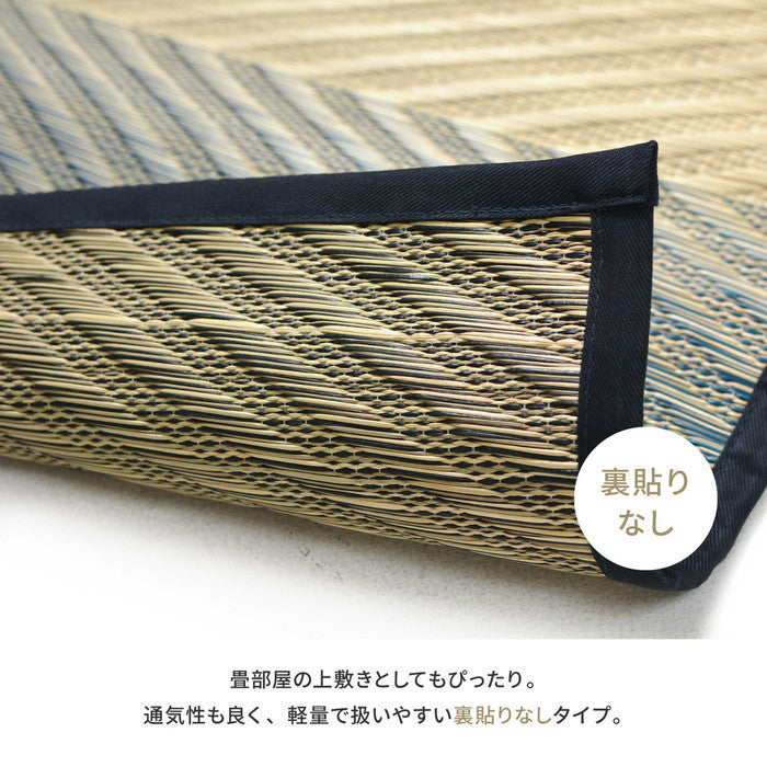 国産 い草ラグ レーヴ 約261×352cm 江戸間6帖 6畳 い草カーペット 上敷き 花ござ ストライプ柄 hig-81938253xの画像