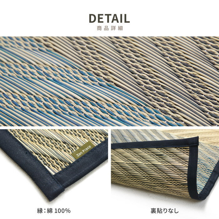 国産 い草ラグ レーヴ 約261×352cm 江戸間6帖 6畳 い草カーペット 上敷き 花ござ ストライプ柄 hig-81938253xの画像