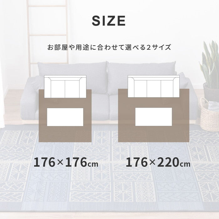 い草ラグ 裏貼り 伊勢 約176×176cm ブルー ブラウン hig-81938800xの画像