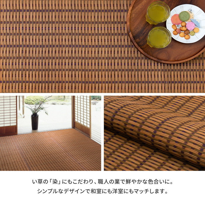 国産 い草ラグ グランツ 約191×250cm センターラグ アクセントラグ モダン hig-81942401xの画像