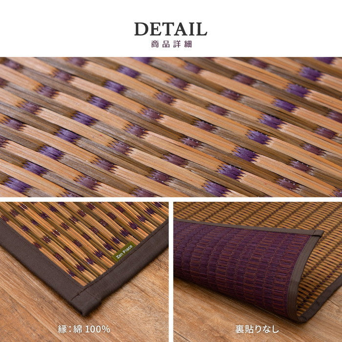 国産 い草ラグ グランツ 約191×250cm センターラグ アクセントラグ モダン hig-81942401xの画像