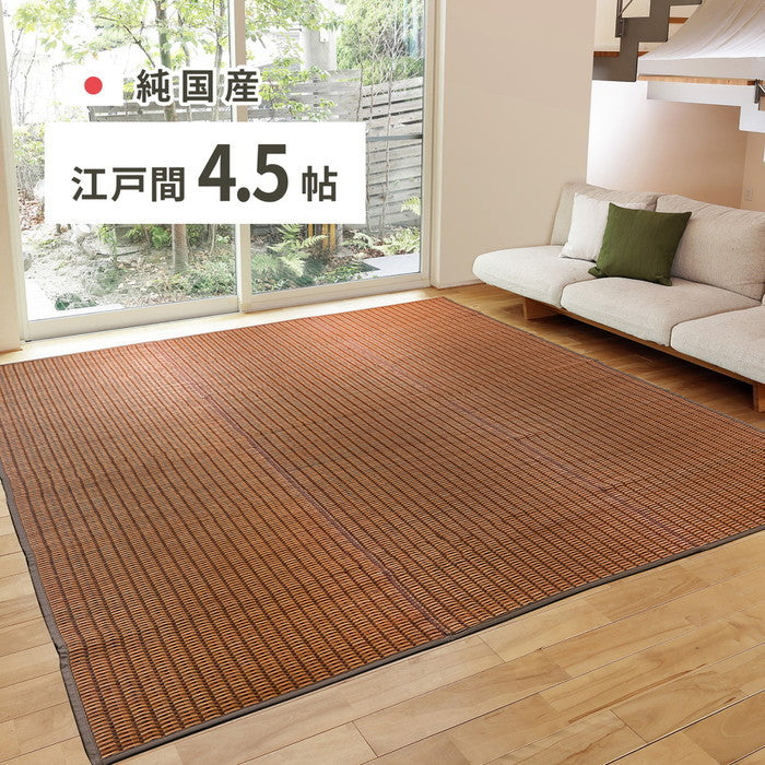 国産 い草ラグ グランツ 約261×261cm 江戸間4.5帖 4.5畳 い草カーペット 上敷き 花ござ モダン hig-81942403xの画像
