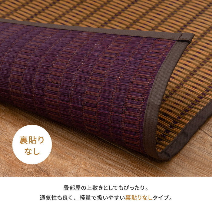 国産 い草ラグ グランツ 約261×352cm 江戸間6帖 6畳 い草カーペット 上敷き 花ござ モダン hig-81942404xの画像