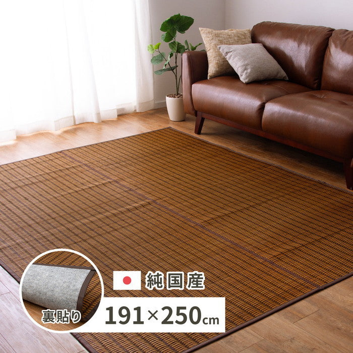 国産 い草ラグ グランツ 約191×250cm 裏貼り 滑り止め加工 センターラグ アクセントラグ モダン hig-81942451xの画像