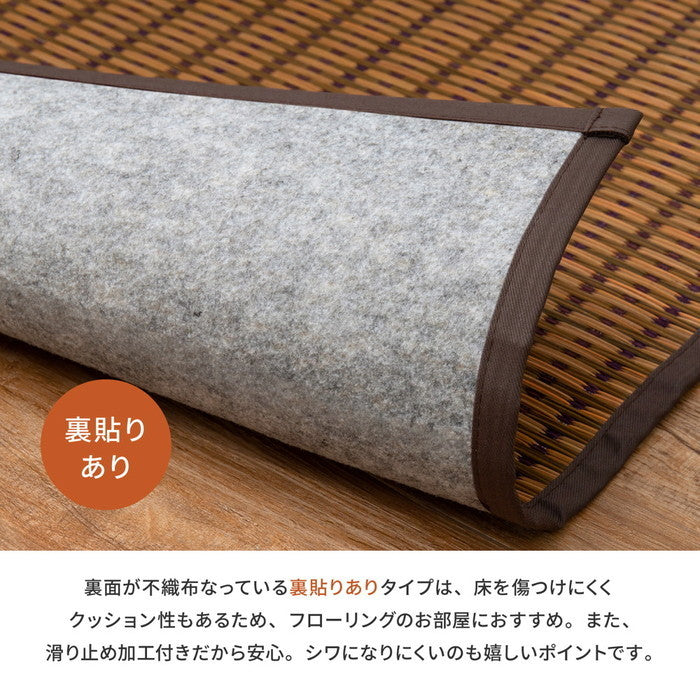 国産 い草ラグ グランツ 約191×250cm 裏貼り 滑り止め加工 センターラグ アクセントラグ モダン hig-81942451xの画像