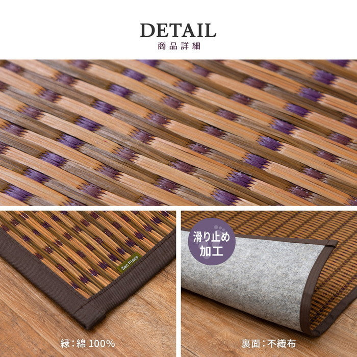 国産 い草ラグ グランツ 約191×250cm 裏貼り 滑り止め加工 センターラグ アクセントラグ モダン hig-81942451xの画像