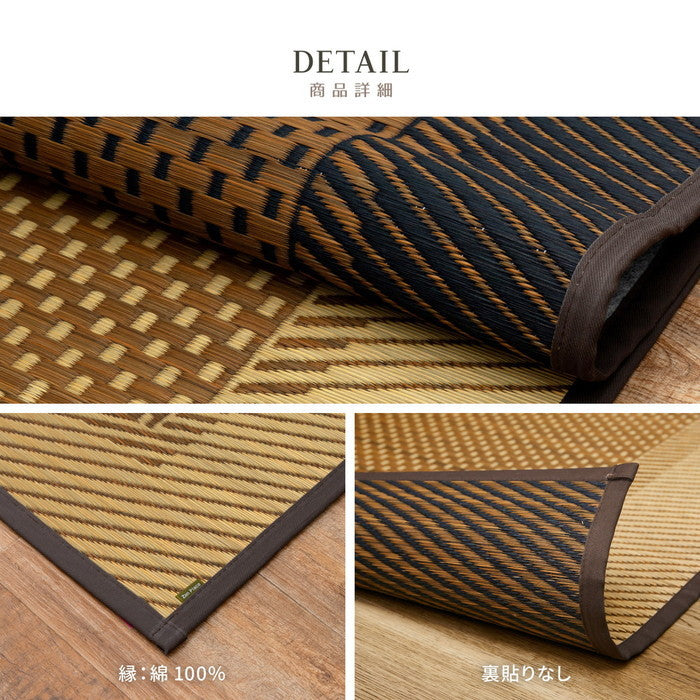 国産 い草ラグ 月光 約191×191cm センターラグ アクセントラグ モダン hig-81942500xの画像