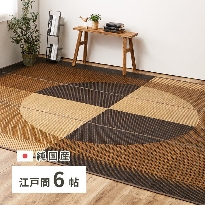 国産 い草ラグ 月光 約261×352cm 江戸間6帖 6畳 い草カーペット 上敷き 花ござ モダン hig-81942504x