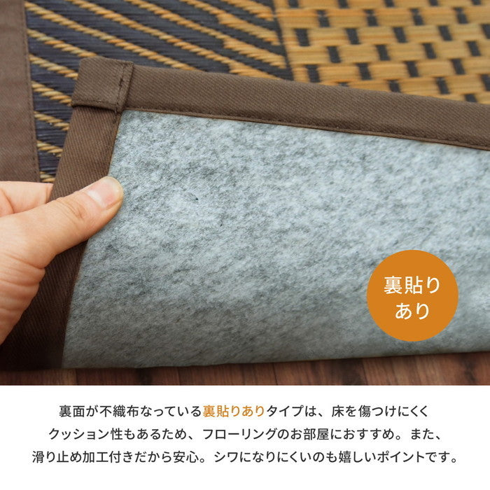 国産 い草ラグ 月光 約191×250cm 裏貼り 滑り止め加工 センターラグ アクセントラグ モダン hig-81942551xの画像