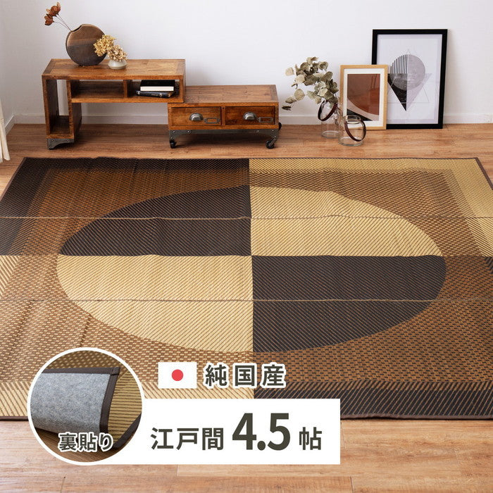 国産 い草ラグ 月光 約261×261cm 裏貼り 滑り止め加工 江戸間4.5帖 4.5畳 い草カーペット 上敷き 花ござ モダン hig-81942553xの画像