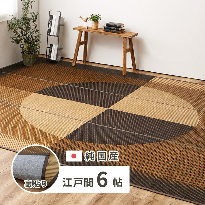 国産 い草ラグ 月光 約261×352cm 裏貼り 滑り止め加工 江戸間6帖 6畳 い草カーペット 上敷き 花ござ モダン hig-81942554xの画像