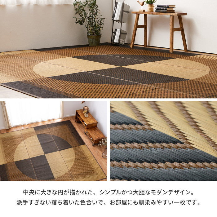 国産 い草ラグ 月光 約261×352cm 裏貼り 滑り止め加工 江戸間6帖 6畳 い草カーペット 上敷き 花ござ モダン hig-81942554xの画像