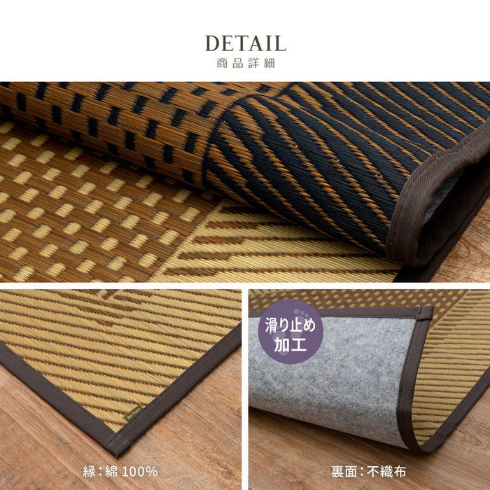 国産 い草ラグ 月光 約261×352cm 裏貼り 滑り止め加工 江戸間6帖 6畳 い草カーペット 上敷き 花ござ モダン hig-81942554xの画像