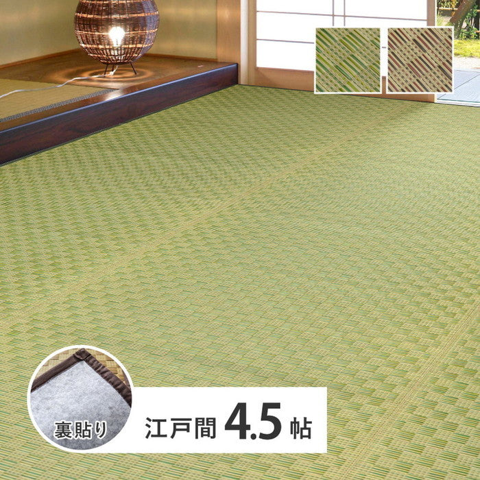 い草カーペット 裏貼り 若月 約261×261cm 江戸間 4.5畳 4.5帖 四畳半 敷き詰め 柄上敷き 花ござ い草ラグ 和モダン 市松模様 hig-81947045xの画像