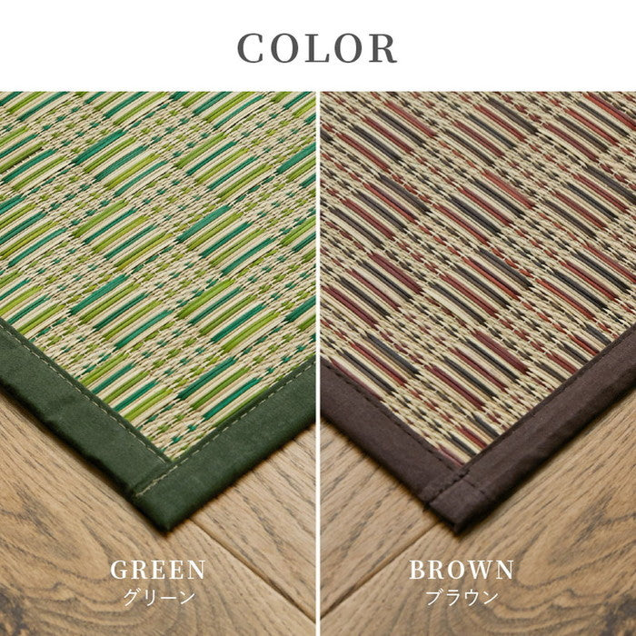 い草カーペット 裏貼り 若月 約261×352cm 江戸間 6畳 6帖 敷き詰め 柄上敷き 花ござ い草ラグ 和モダン 市松模様 hig-81947060xの画像