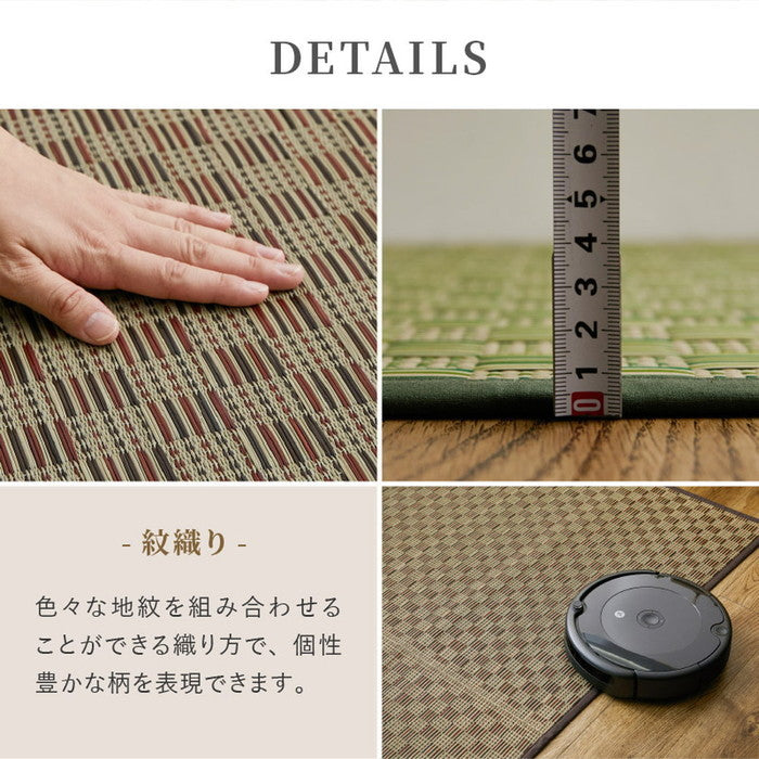 い草カーペット 裏貼り 若月 約261×352cm 江戸間 6畳 6帖 敷き詰め 柄上敷き 花ござ い草ラグ 和モダン 市松模様 hig-81947060xの画像