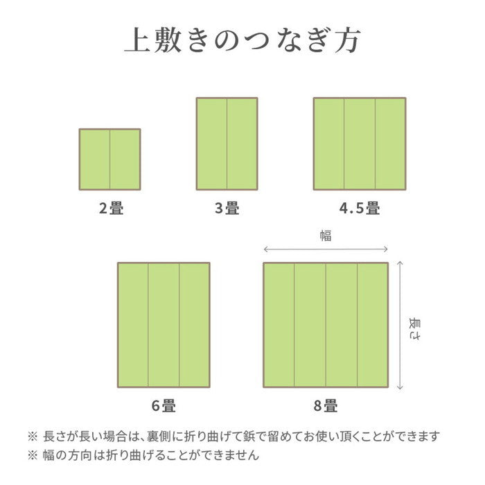 い草カーペット 裏貼り 若月 約348×352cm 江戸間 8畳 8帖 敷き詰め 柄上敷き 花ござ い草ラグ 和モダン 市松模様 hig-81947080x