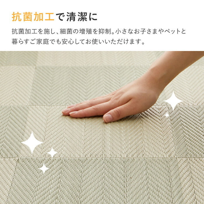 抗菌加工 洗えるい草風カーペット 倉間 江戸間2帖 ベージュ グリーン hig-81947220xの画像