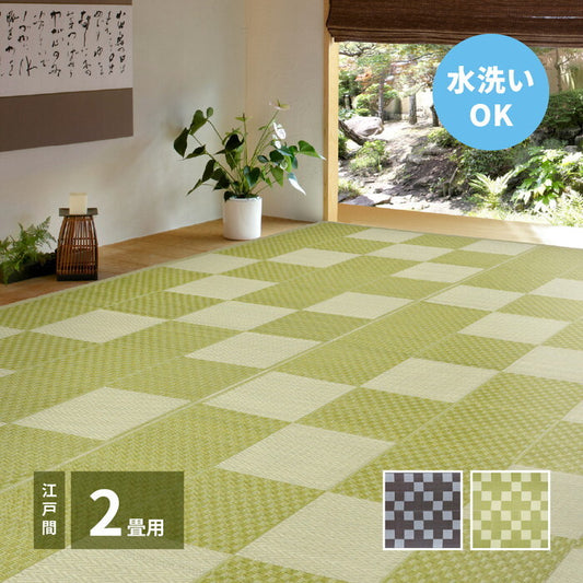 洗えるい草風カーペット 矢倉 江戸間2帖 グレー グリーン hig-81947720xの画像