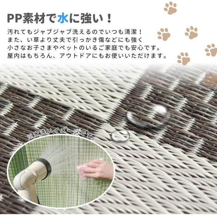 洗えるい草風カーペット 矢倉 江戸間4.5帖 グレー グリーン hig-81947745xの画像