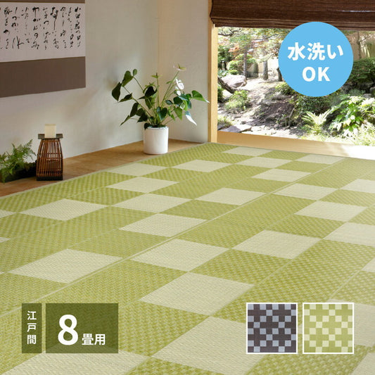 洗えるい草風カーペット 矢倉 江戸間8帖 グレー グリーン hig-81947780xの画像