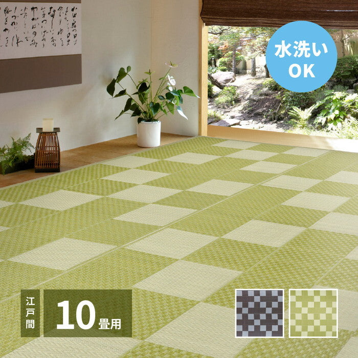 洗えるい草風カーペット 矢倉 江戸間10帖 グレー グリーン hig-81947790xの画像