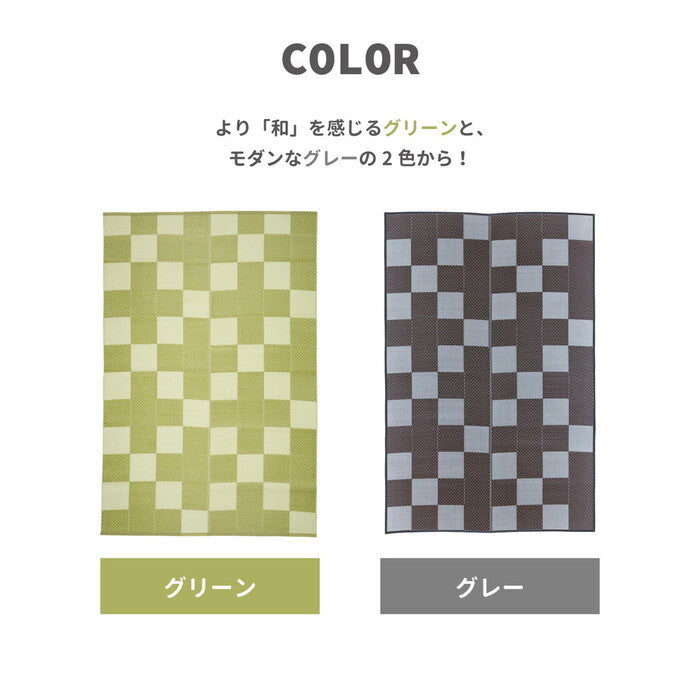 洗えるい草風カーペット 矢倉 江戸間10帖 グレー グリーン hig-81947790xの画像
