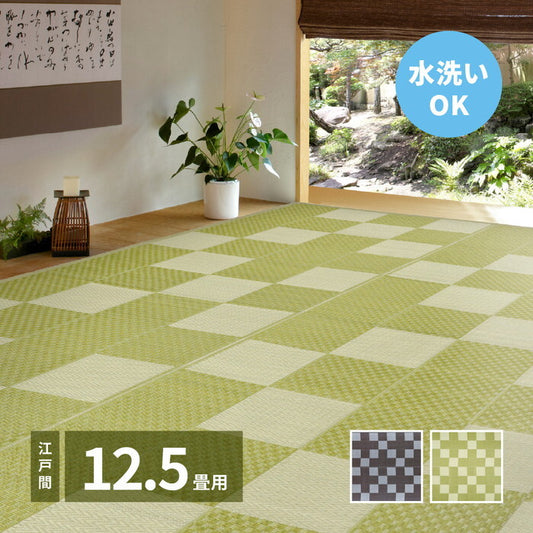 洗えるい草風カーペット 矢倉 江戸間12.5帖 グレー グリーン hig-81947791xの画像