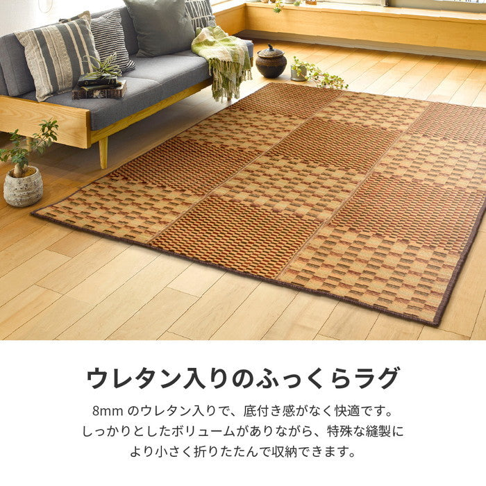 はっ水 ふっくらウレタン入り い草ラグ キハチ 約240×240cm 撥水 抗カビ 折りたためる コンパクト 滑り止め付き hig-81948403x