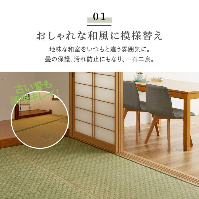 い草カーペット 裏貼り 若月 約286×382cm 本間 6畳 6帖 敷き詰め 柄上敷き 花ござ い草ラグ 和モダン 市松模様 hig-81949860xの画像