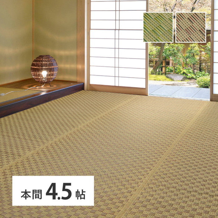 い草カーペット 若月 約286×286cm 本間 4.5畳 4.5帖 四畳半 敷き詰め 柄上敷き 花ござ い草ラグ 和モダン 市松模様 hig-81950145xの画像