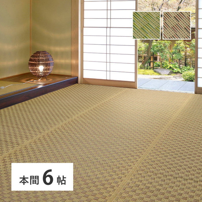 い草カーペット 若月 約286×382cm 本間 6畳 6帖 敷き詰め 柄上敷き 花ござ い草ラグ 和モダン 市松模様 hig-81950160xの画像