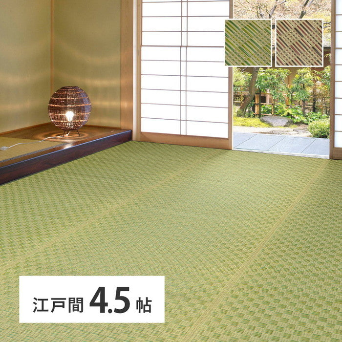 い草カーペット 若月 約261×261cm 江戸間 4.5畳 4.5帖 四畳半 敷き詰め 柄上敷き 花ござ い草ラグ 和モダン 市松模様 hig-81951745xの画像