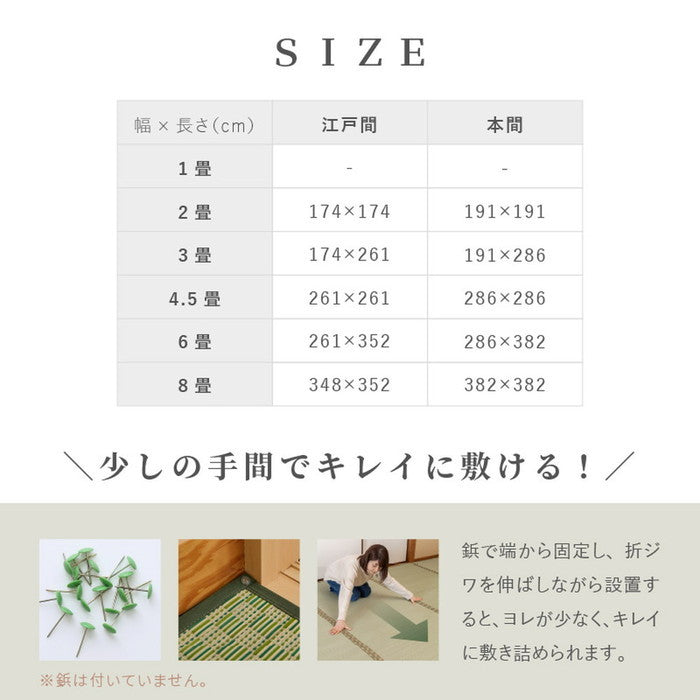 い草カーペット 若月 約261×261cm 江戸間 4.5畳 4.5帖 四畳半 敷き詰め 柄上敷き 花ござ い草ラグ 和モダン 市松模様 hig-81951745xの画像