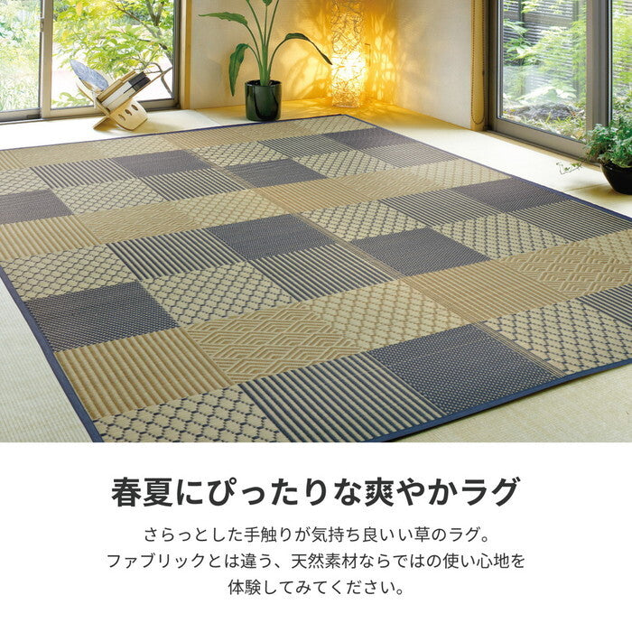 い草ラグ 裏貼り 穂まれ 約176×230cm ブラック hig-81956502xの画像